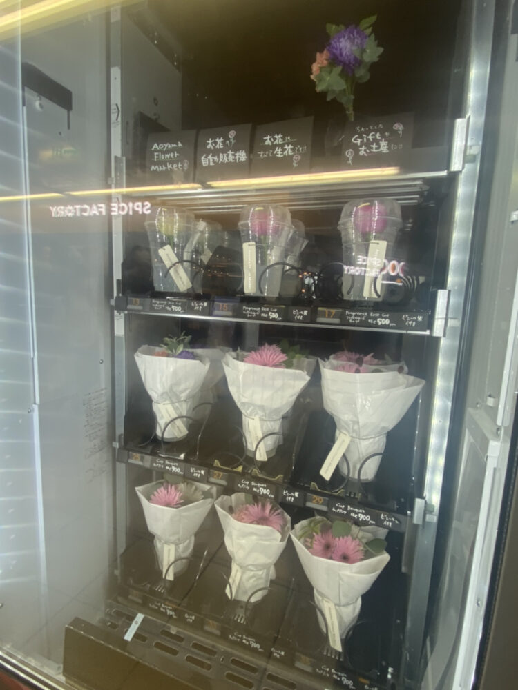 花の自動販売機　取扱商品
